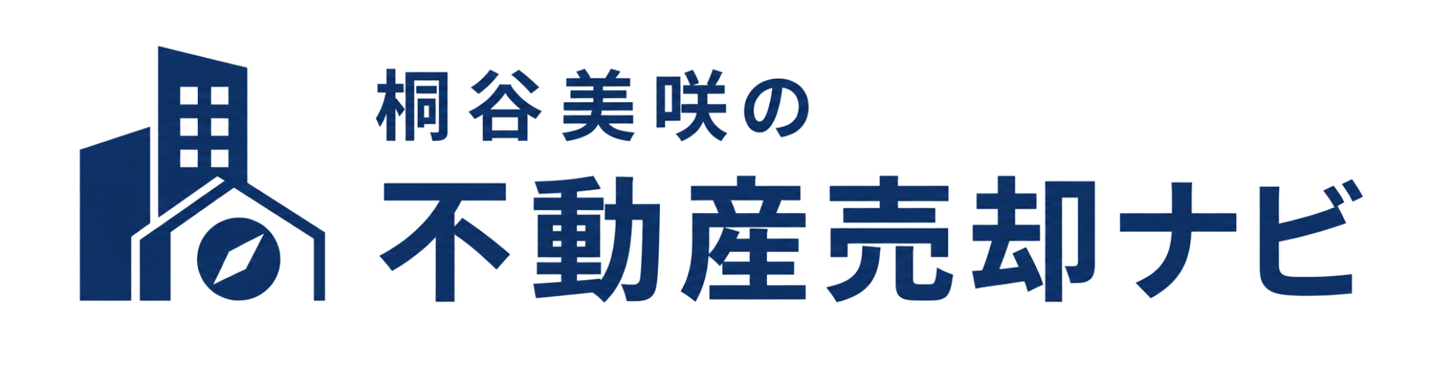 桐谷美咲の不動産売却ナビ